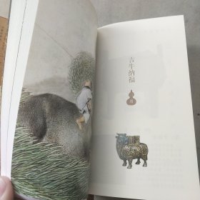 故宫日历2021年（紫禁城六百年，福牛贺新岁！