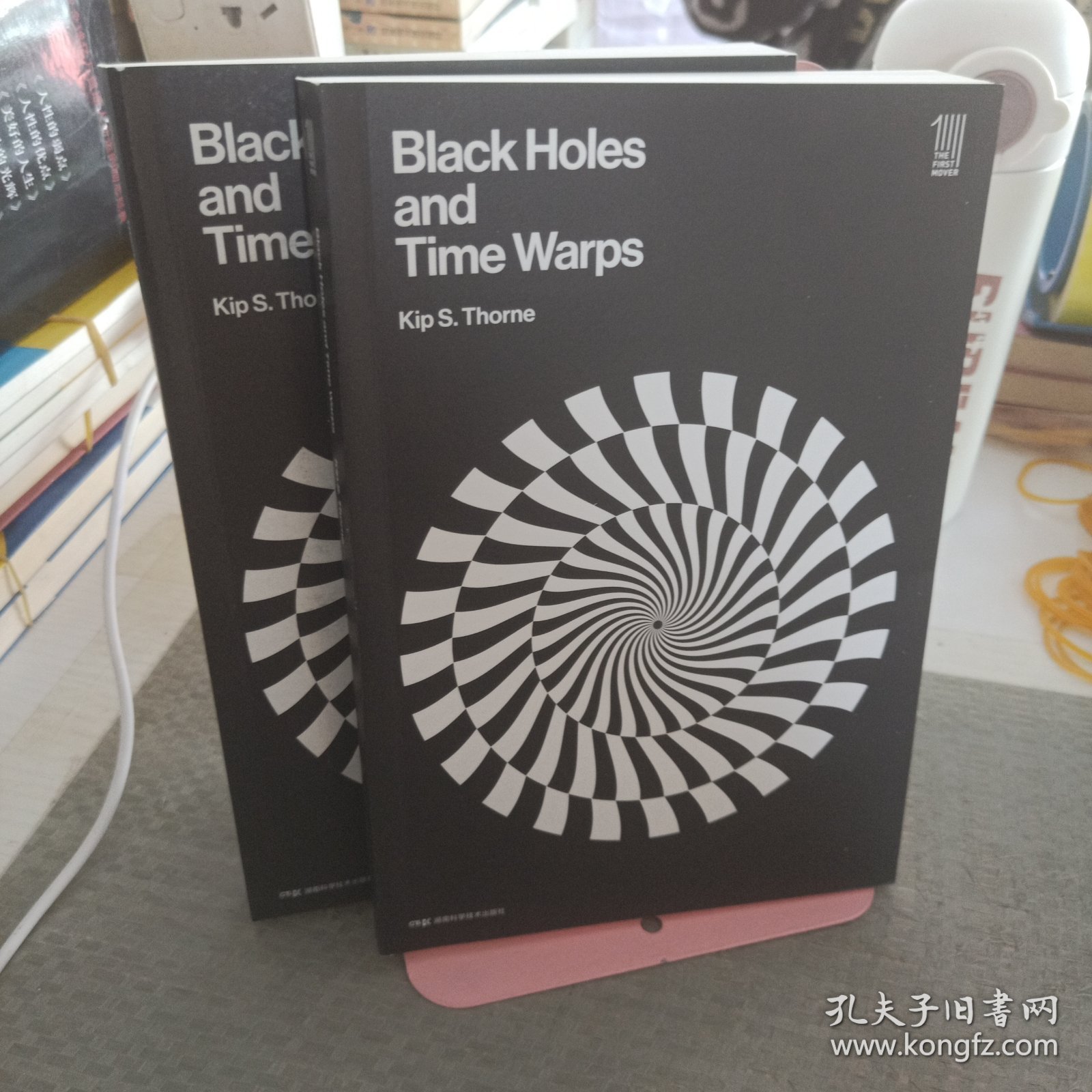 第一推动丛书 宇宙系列：黑洞与时间弯曲