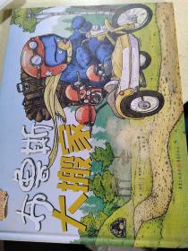E.B.怀特朗读奖得主瑞安·T.希金斯：布鲁斯大搬家