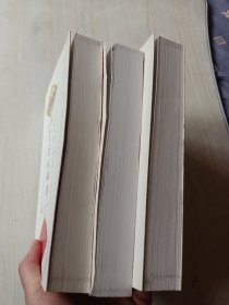 全本红楼梦上中下