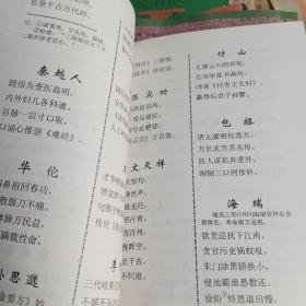 爱情无颜色，知乐斋诗词