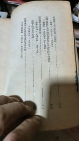 论工商业政策