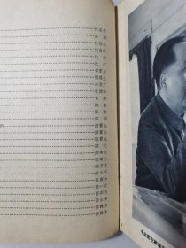 1961年《第五届全国摄影艺术展览》图录，中国摄影学会主办，这届有牛畏予尹福康吴振超陈勃高帆陈娟美刘旭沧石少华卢施福孙丕永孙忠靖齐观山吴化学吴印咸吴寅伯吕相友敖恩洪孟宪全等等大师作品云集