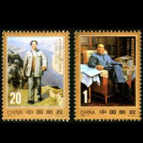 1993-17 毛泽东 邮票 原胶全品