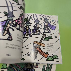 虫子武士系列（套装1-5册）