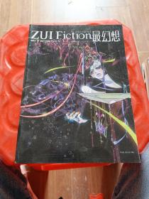 ZUI Fiction 最幻想 2011 5