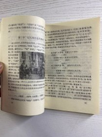 瑶族民歌（正版如图、内页干净）