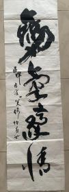 何伯昌
