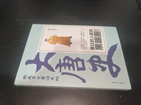 熬通宵也要读完的大唐史