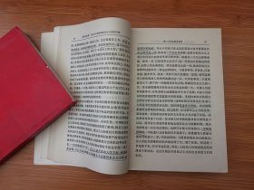 毛泽东选集（全五卷）（D4）