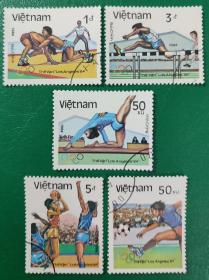 越南邮票1984年体育 盖