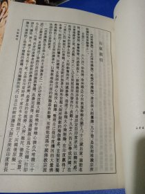 佛学名著丛刊：中论百论十二门论、大般涅槃经、雜阿含经、中阿含经、增壹阿含经、长阿含经、成唯識論成唯識論述记（7本合售）