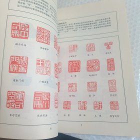 学篆刻