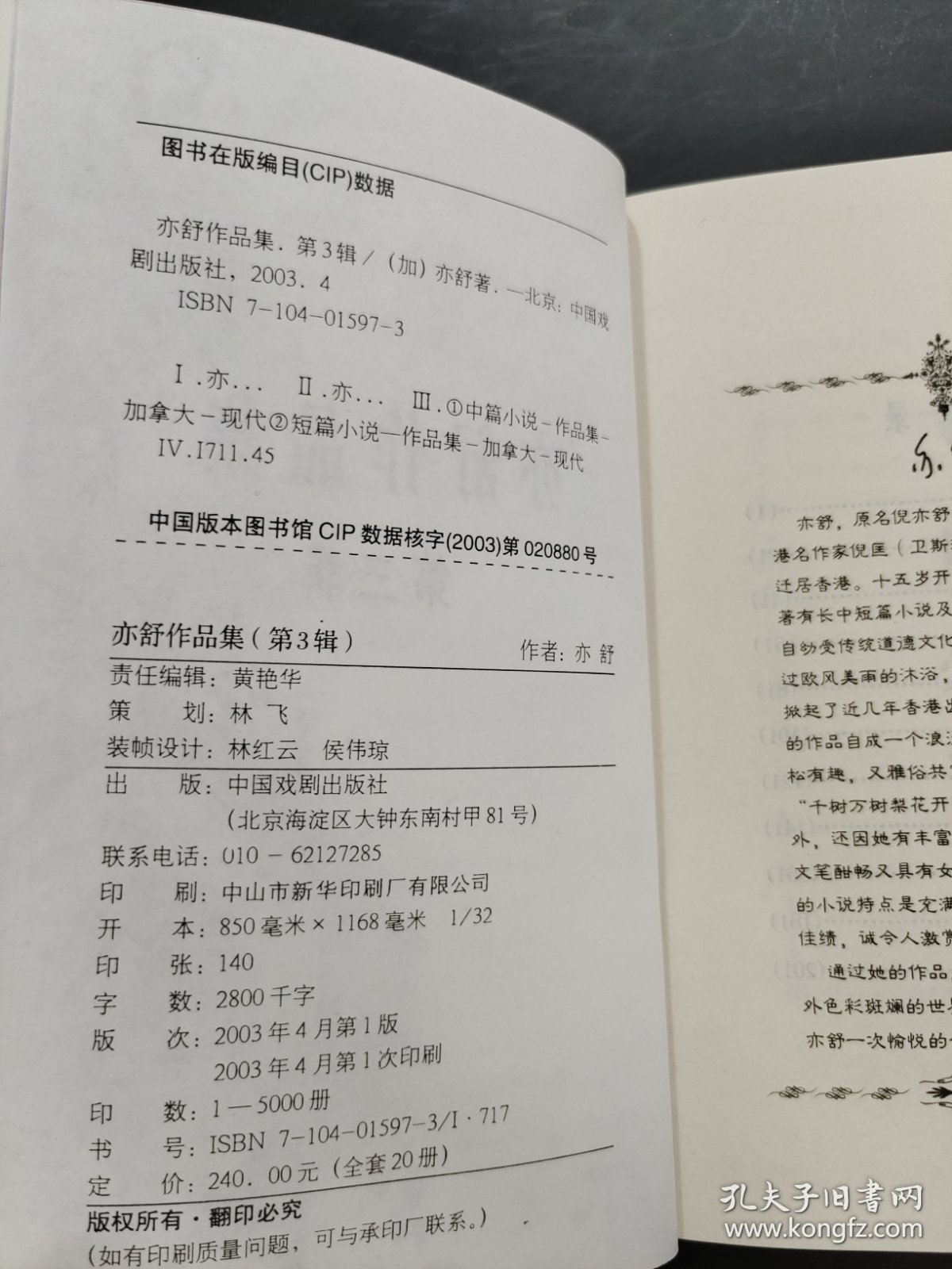 月亮背面