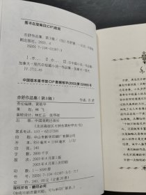 月亮背面