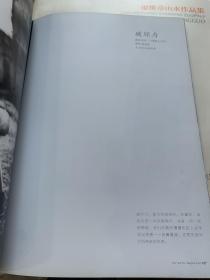 再艺术（平装）42元包邮