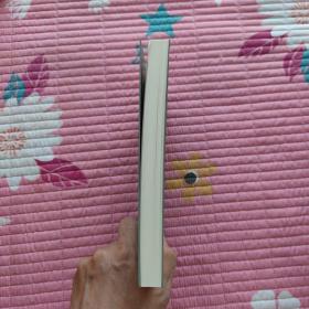 《鲁迅全集》古语词注释订补(一版一印)