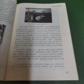 艺术学原理（第2版）/新世纪高等学校教材，艺术专业核心课系列教材