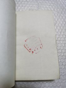 鹰爪王 1-4册全