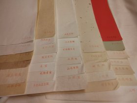 宣纸样品老纸25不同种类，有纸落云烟，半熟纸落云烟，仿古云龙，东晋麻纸，清底云龙，山桠金粉，手工毛边，加厚熟宣，清水矾宣，熟宣皮纸，夹宣，乾隆贡宣，光板云龙，古法檀皮宣，豆腐宣，山水专用，山麻宣。仿古洒金，古制特净皮，楮皮纸，仿古熟宣，蜡染万年红，手工腊染，清水矾宣，珠光云母，扎花蝉翼，共25张