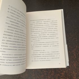 美丽新世界