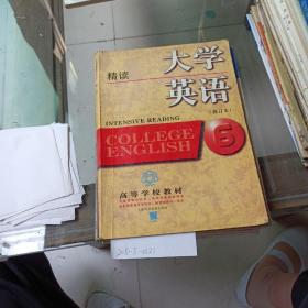 大学英语。6