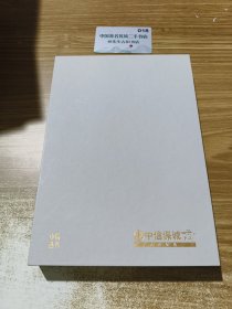 比尔盖茨首都自传