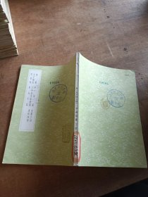 雜纂 艾子雜說(shuō) 問答錄 耕?藁 文房四友除授集 會(huì)仙女志 冥寥子游 漢林四傳