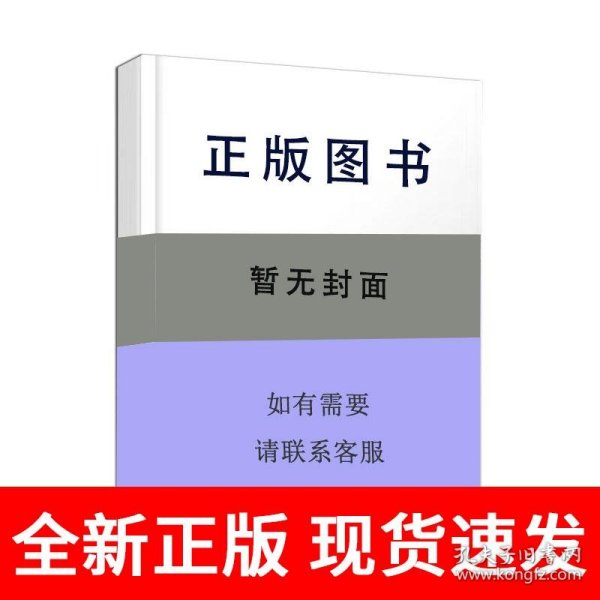 周易集解纂疏