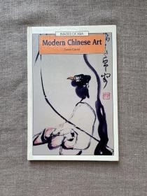 Modern Chinese Art (Images of Asia Series) 现代中国艺术 祈大卫【牛津大学出版社精装本，英文版铜版纸第一次印刷】留意厚度