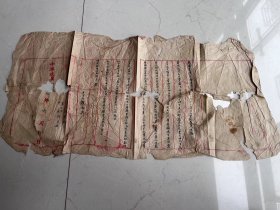 民国时期的湖南礼陵县壮丁手写的证明书一张