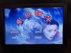 2000年电视剧《乱世漂萍》8碟装拆封DVD一套，田少君、何音、曹培昌等主演