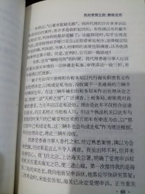我的律师生涯