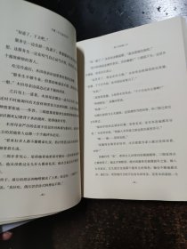 第十年的情人节(精装)