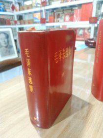 毛泽东选集一卷本(塑料盒装)，硬猪皮面，内页干净全新未阅，无版权。稀缺版本，值得珍藏。