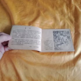范进中举