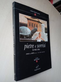 pietre e sorrisi la mia cina 意大利人看中国（1995）