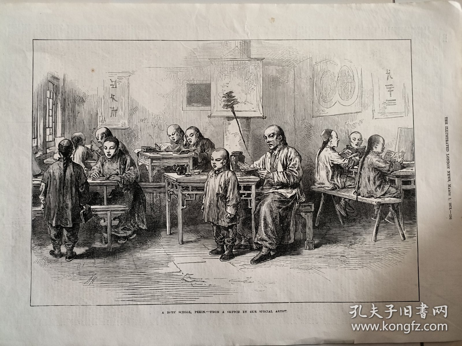 北京的学堂 教育史料 1873年英国伦敦新闻画报里面的版画插画，尺寸大约40*28厘米。非现代复制品。纸张标注印制日期。