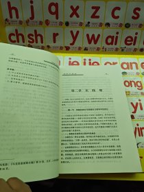 清华哲学教材系列2：马克思主义哲学导论