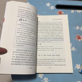 新时代