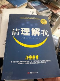 请理解我：凯尔西人格类型分析