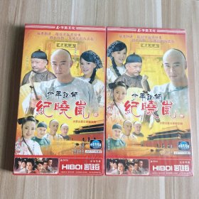 少年讼师纪晓岚 上下二盒7碟DVD 全新塑封 黄维德 伊能静 董璇