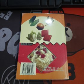 巧做豆腐菜——家庭好帮手丛书（压膜有瑕疵）