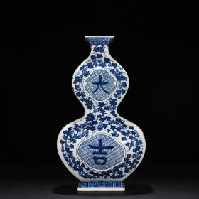 清乾隆青花大吉八宝子孙万代葫芦扁瓶 44×23厘米