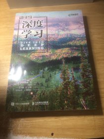 动手学深度学习