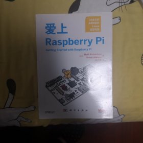 爱上 Raspberry Pi