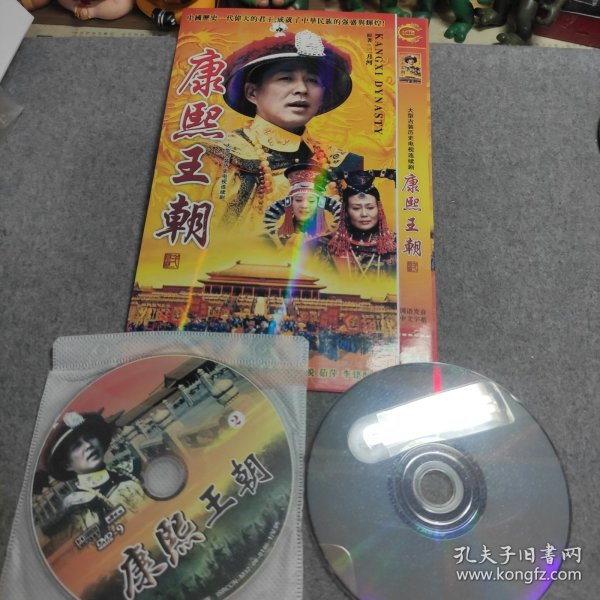 DVD原装正品 《康熙王朝》