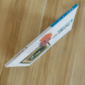 老照片 第三辑
