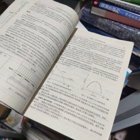 国外电子与通信教材系列：半导体物理与器件（第3版）一版三印