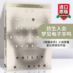 英文原版 Do Androids Dream of Electric Sheep 仿生人会梦见电子羊吗？银翼杀手原著小说 英文版 进口英语原版书籍